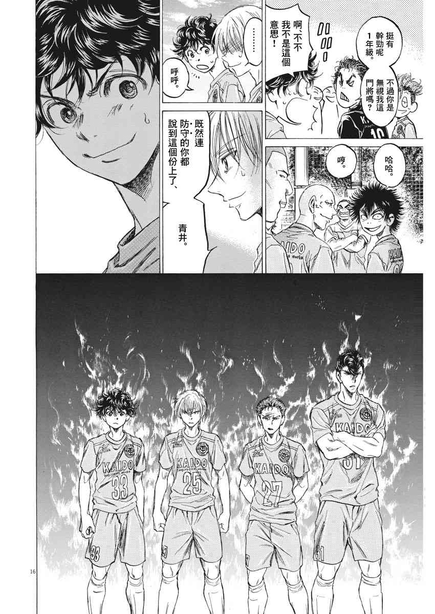 152话15
