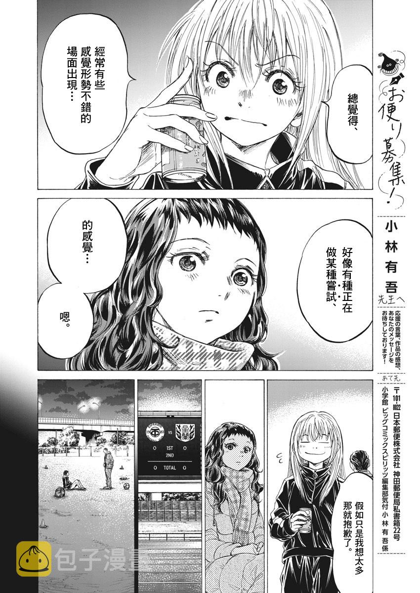 第252话9
