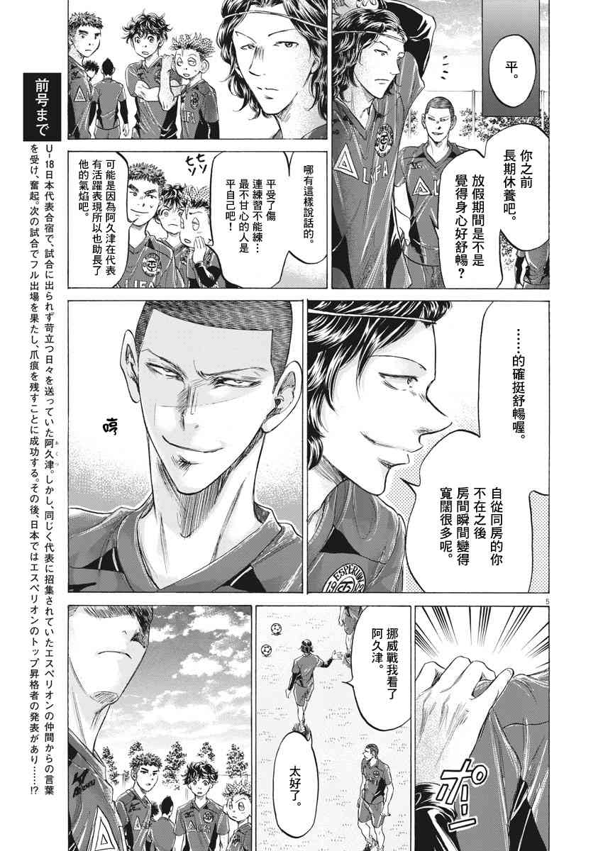 174话4
