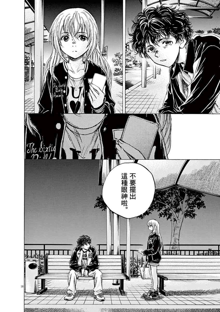 63话17