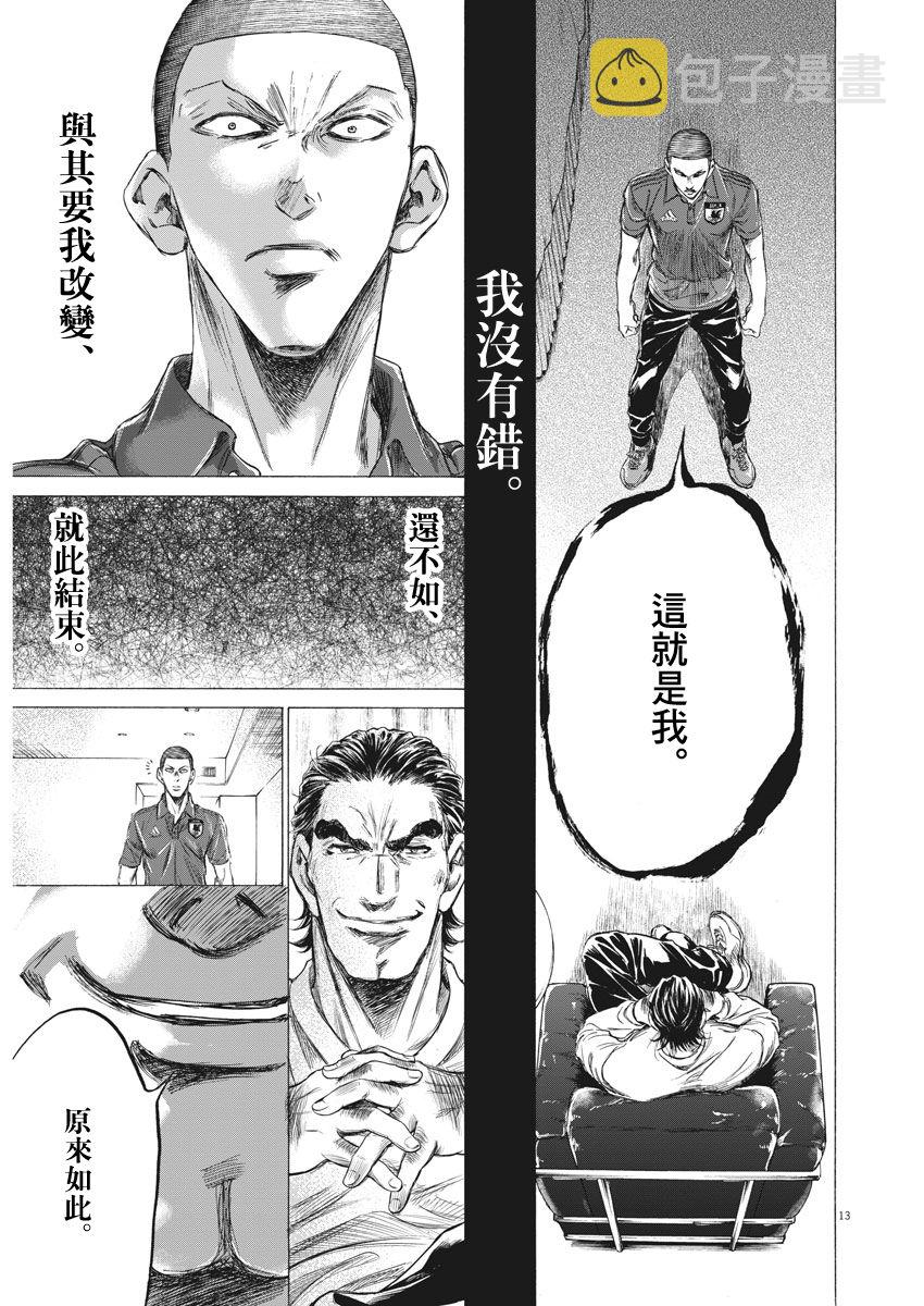 172话11
