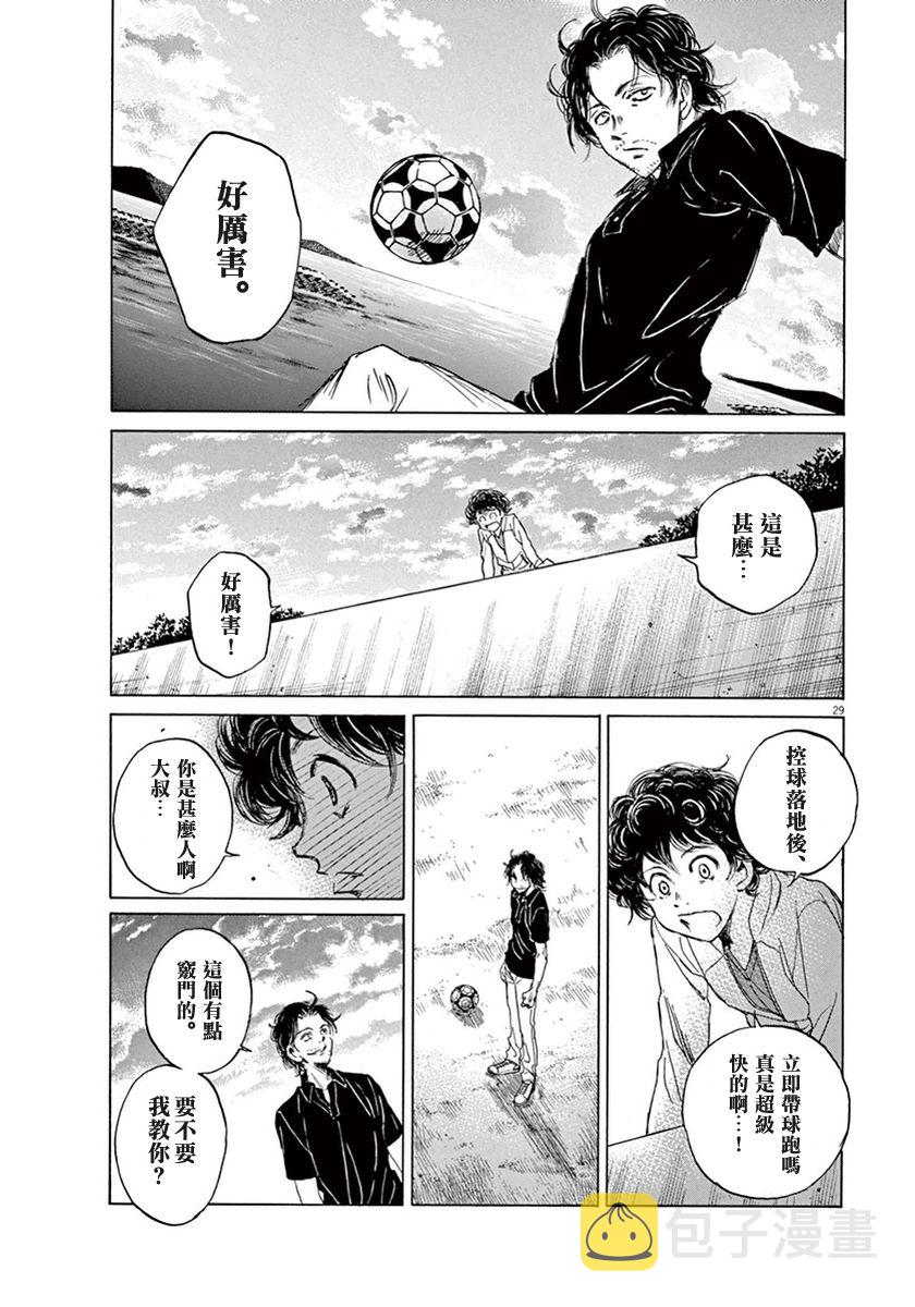 1话31