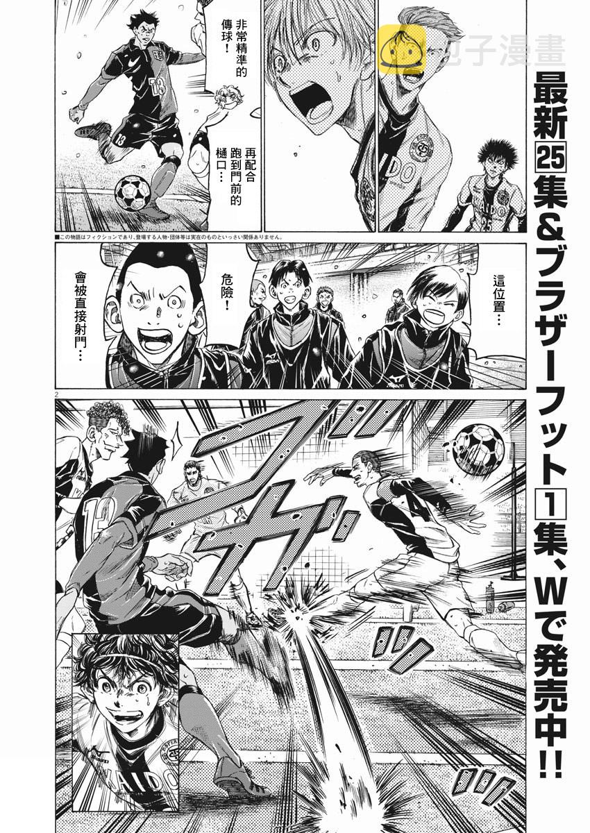 第267话1