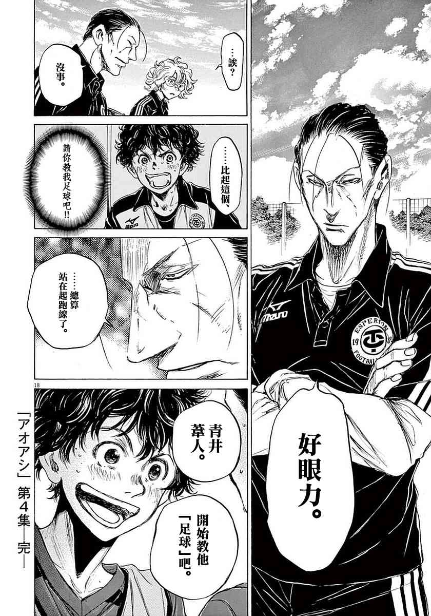 39话17