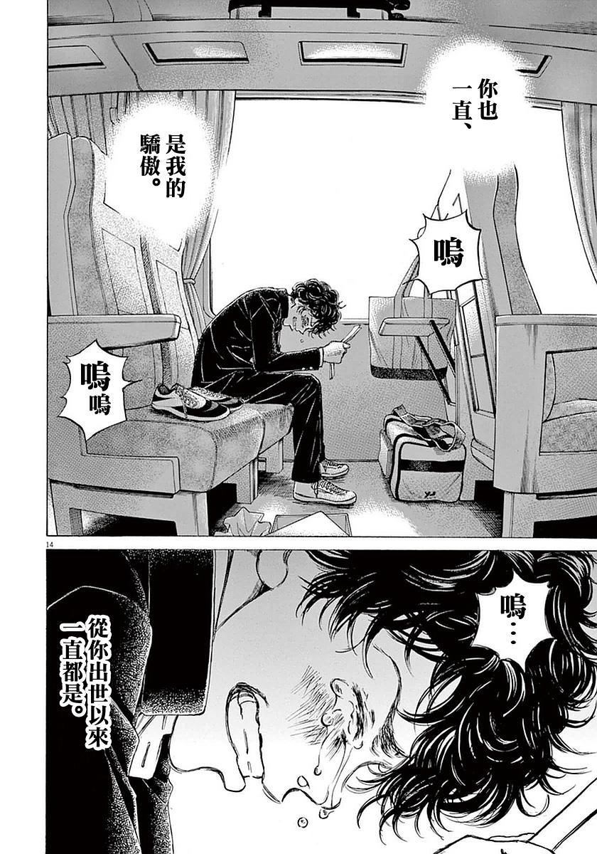 22话13