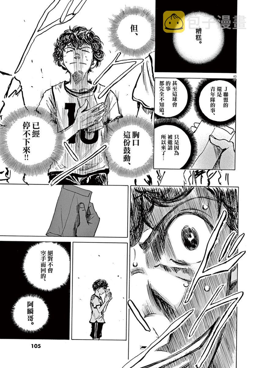 2话39