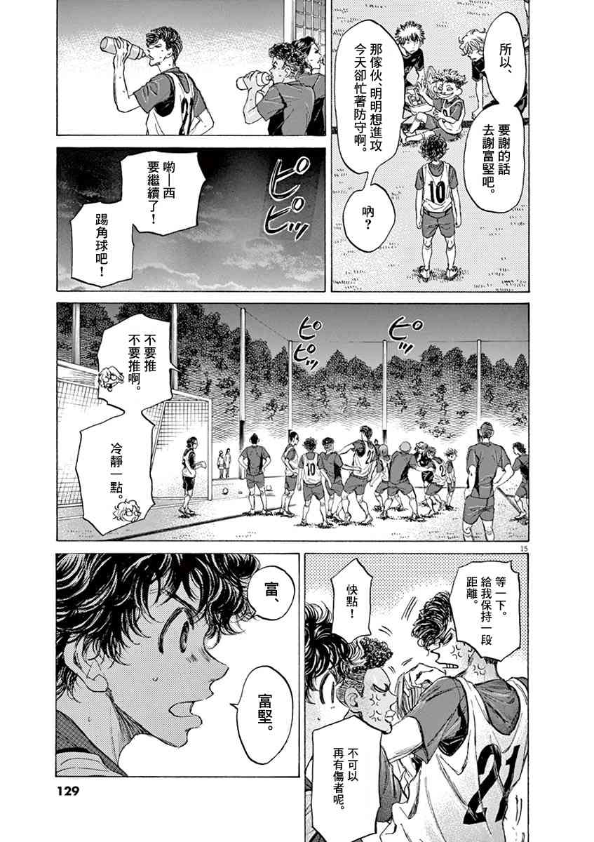 68话14