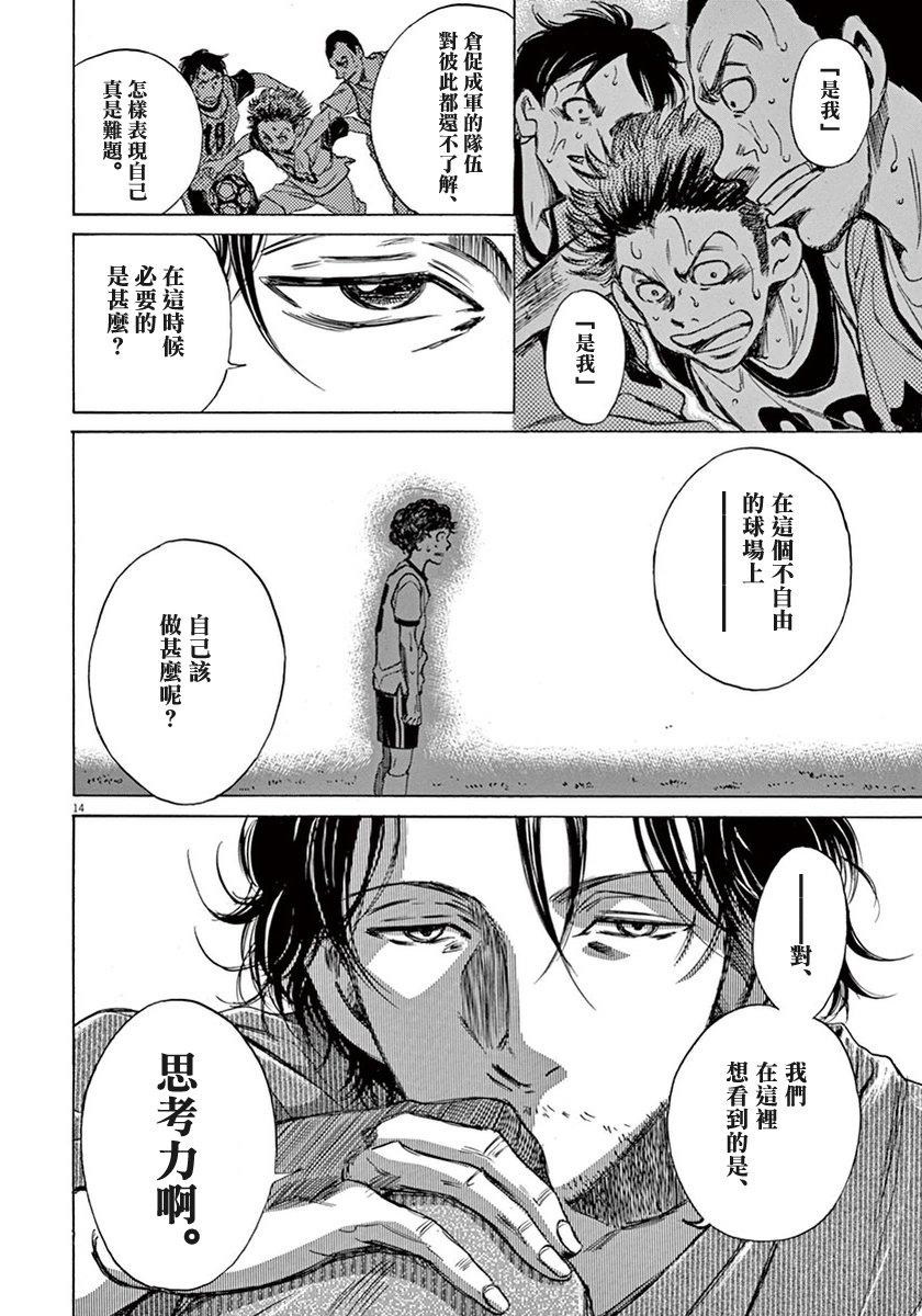 4话13