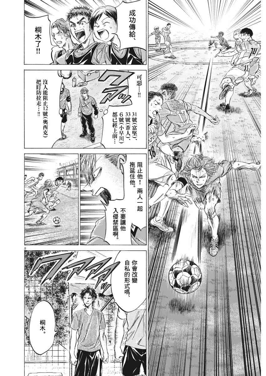 168话7
