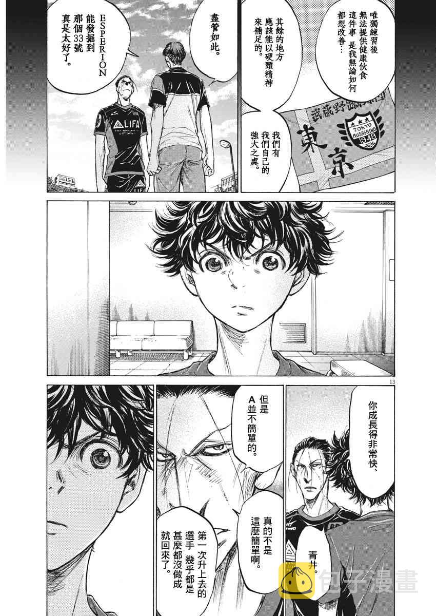 116话12