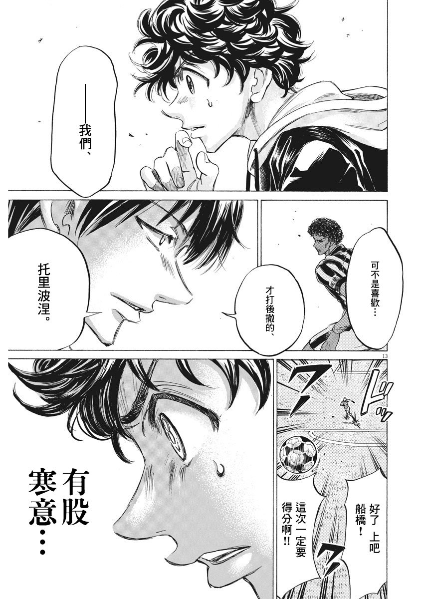 226话12
