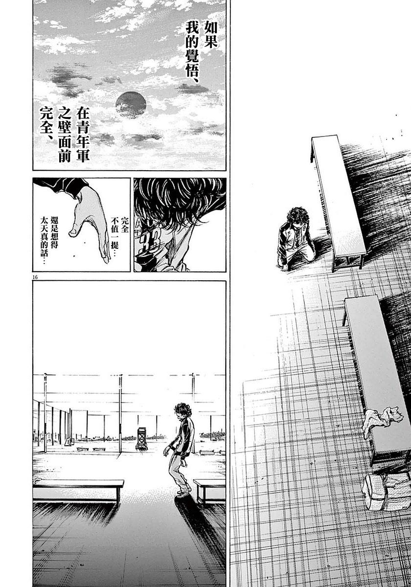 34话15