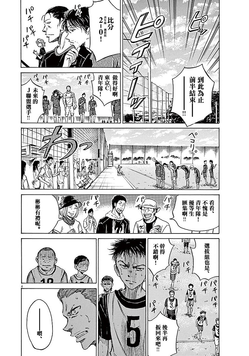 11话3