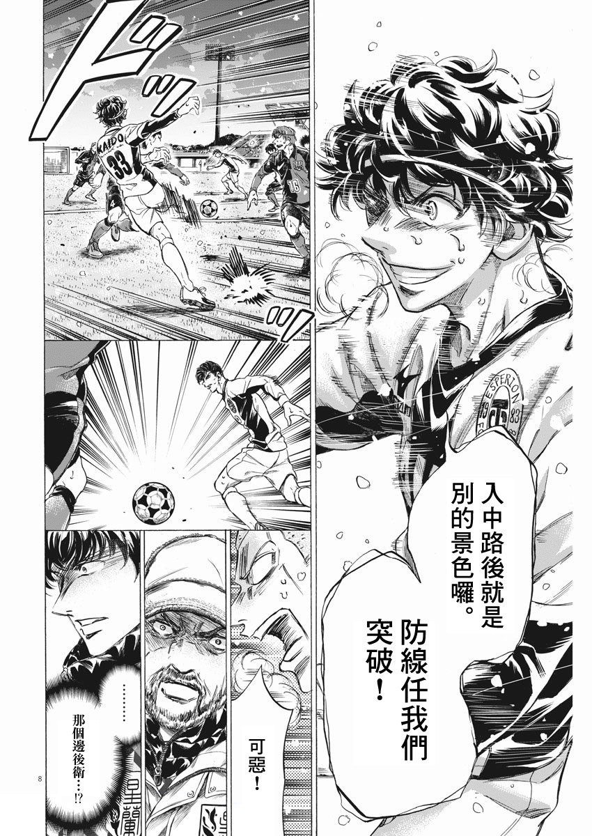 第272话7