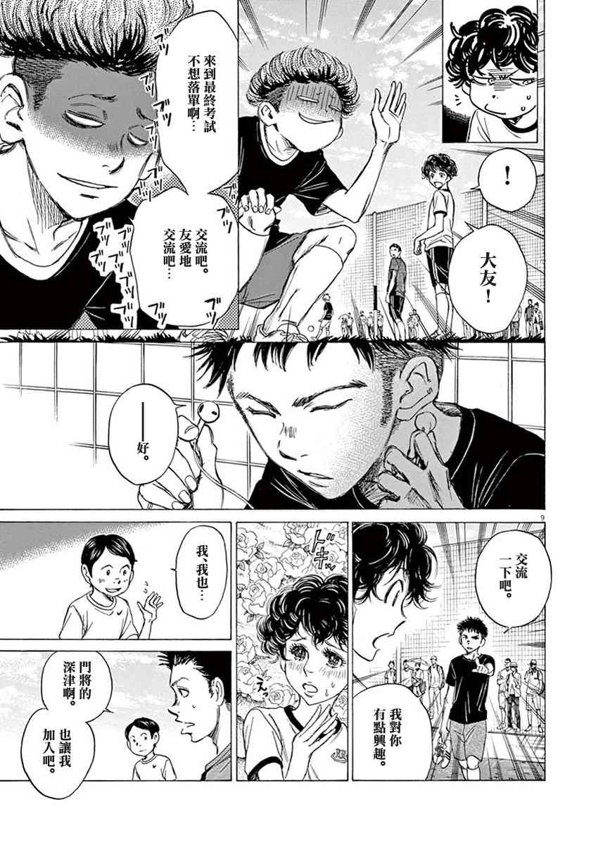 1卷190