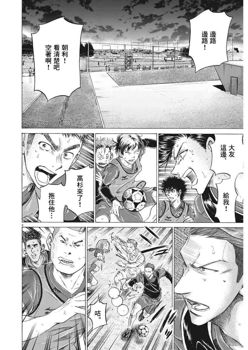 174话7