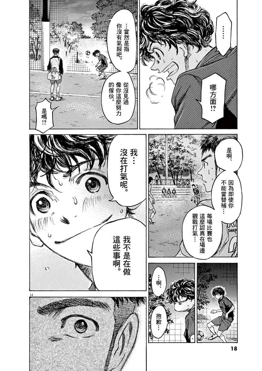 73话15