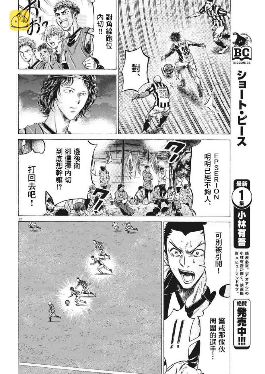 192话11