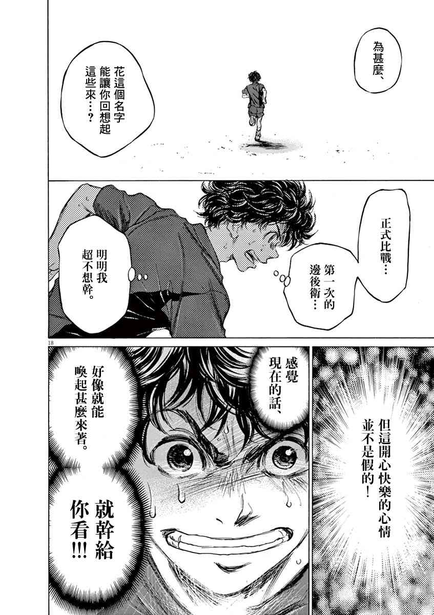 76话17