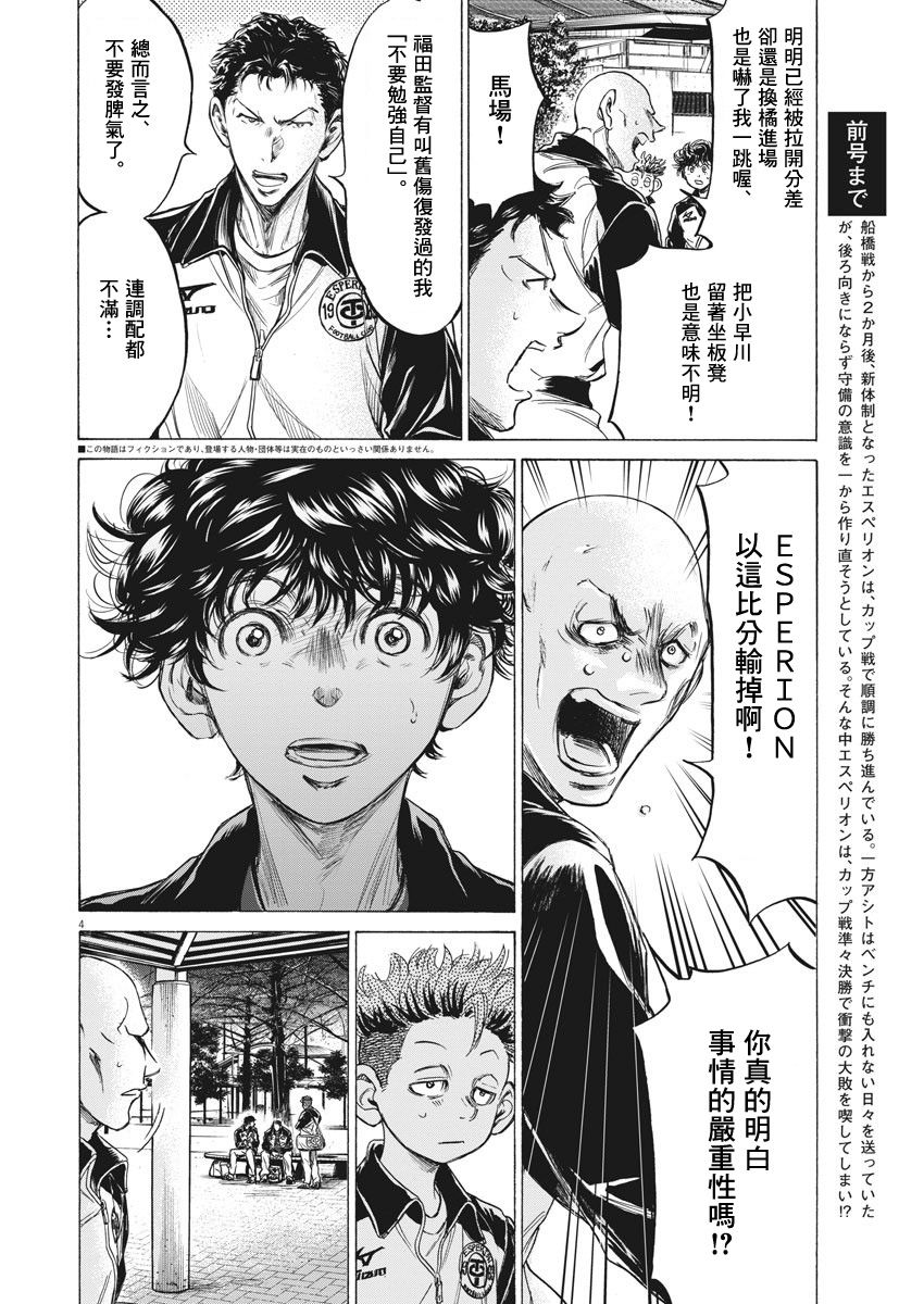 216话3
