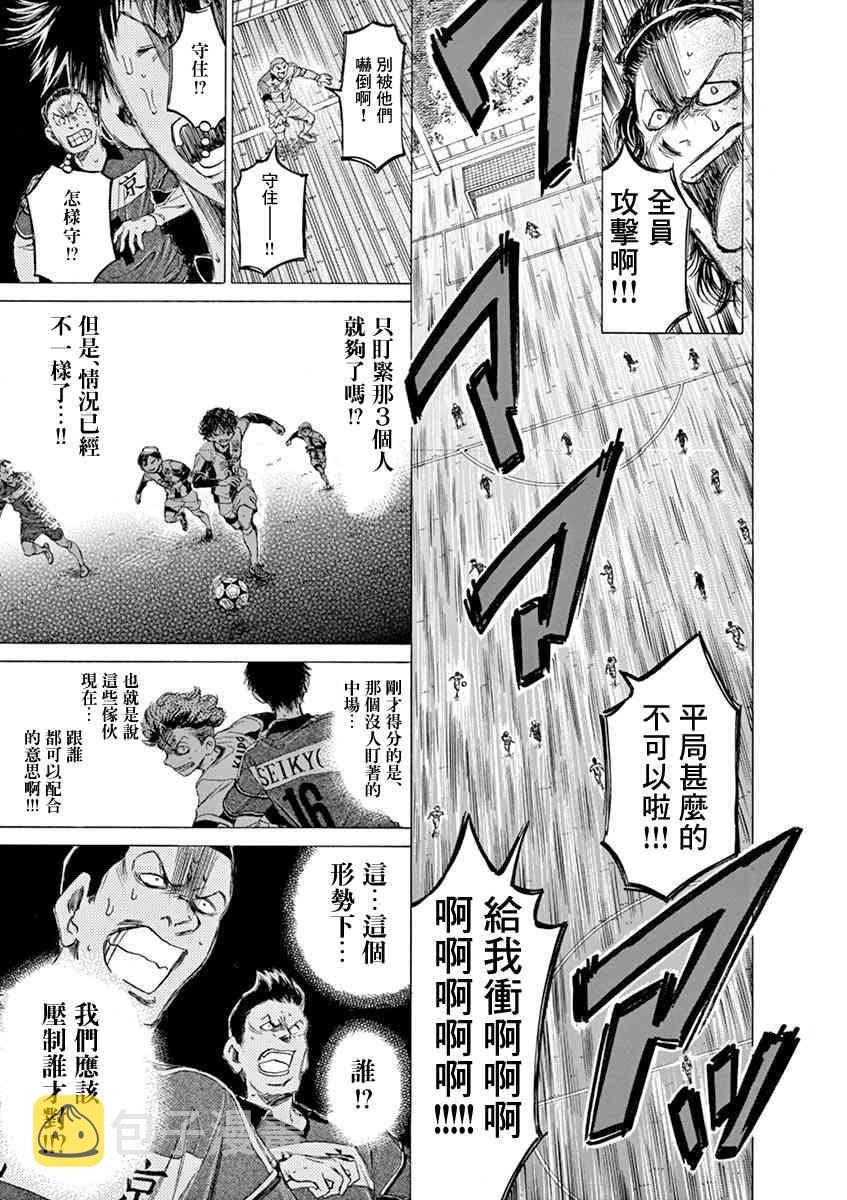 55话3