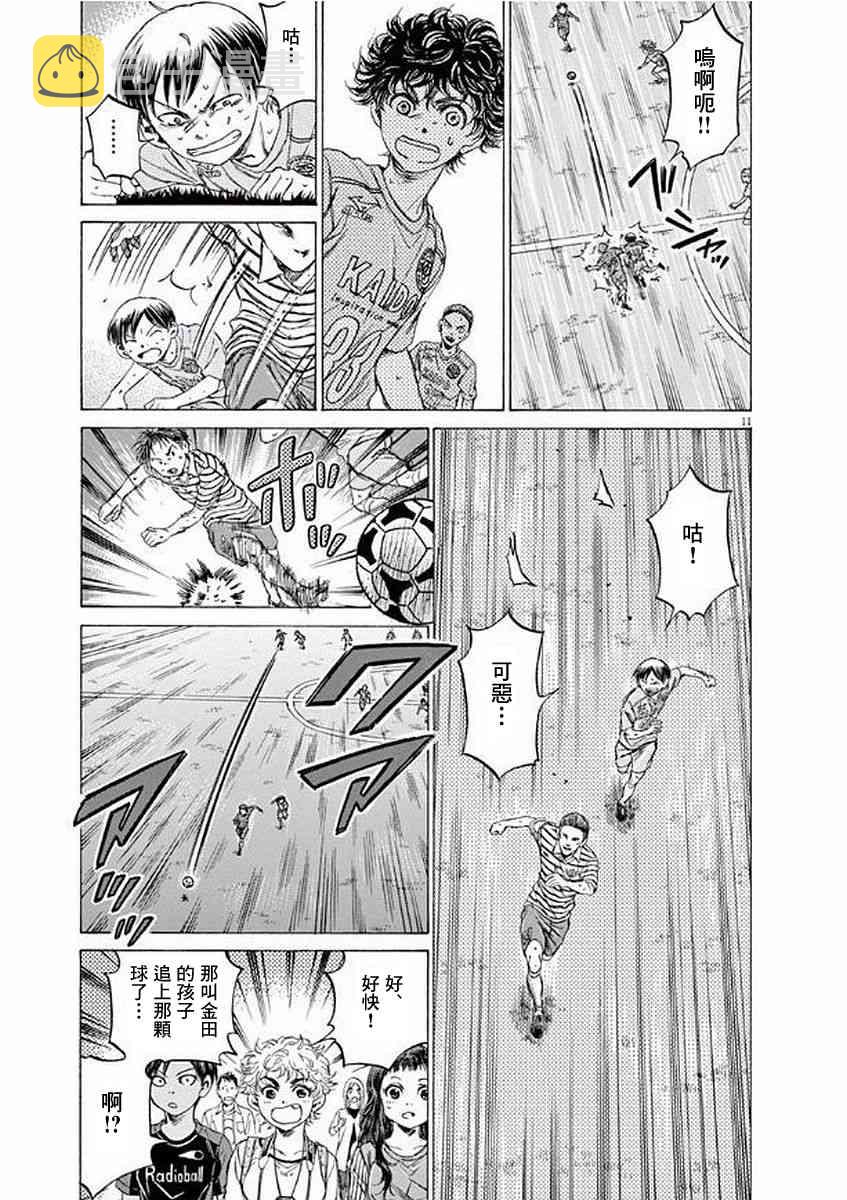 98话10