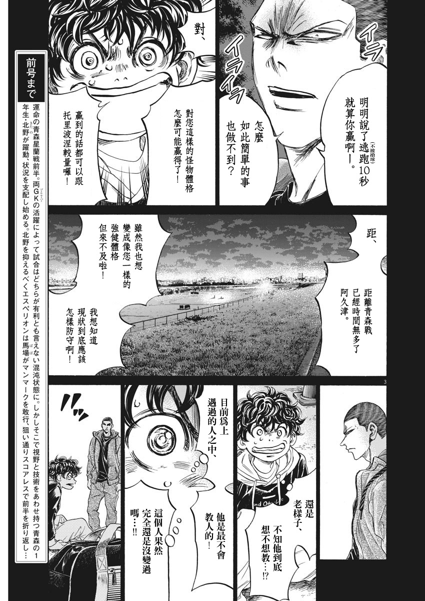 第252话2