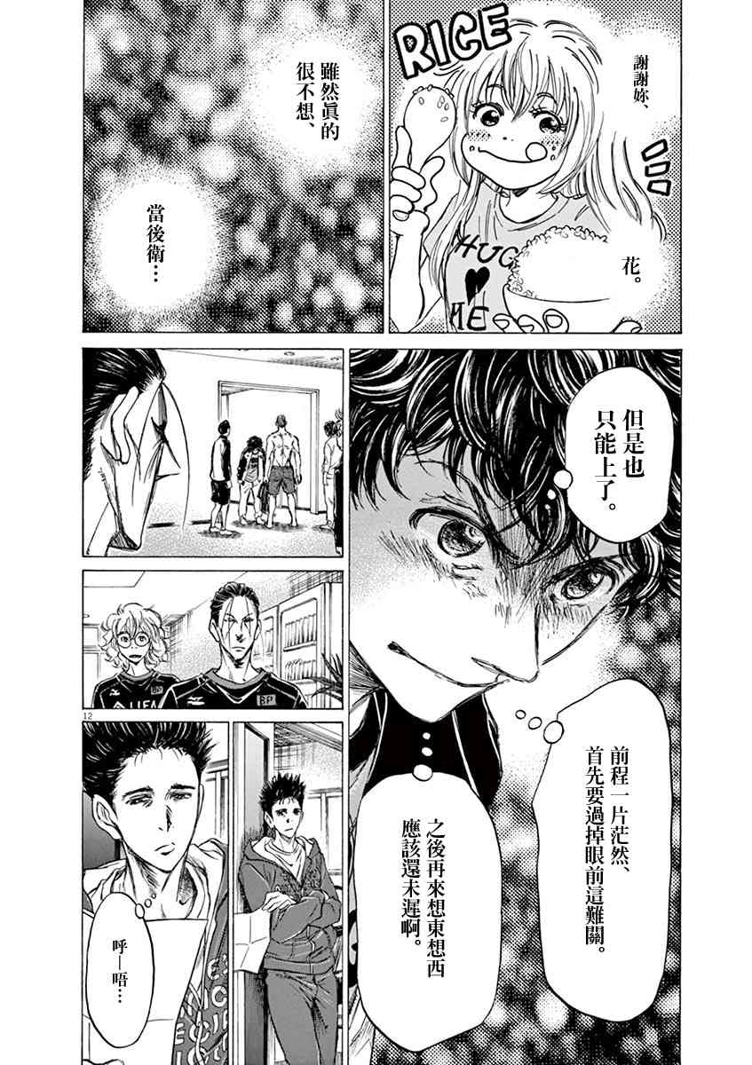 65话10