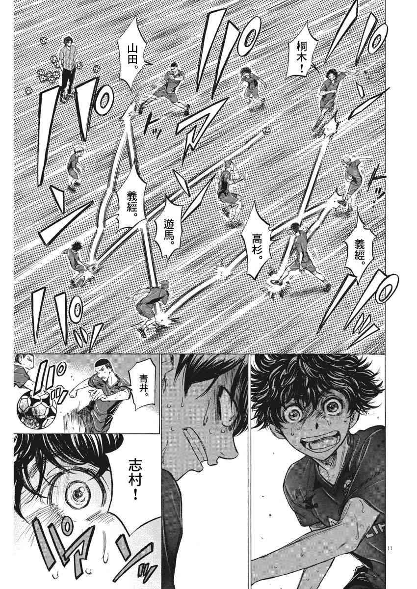 121话10