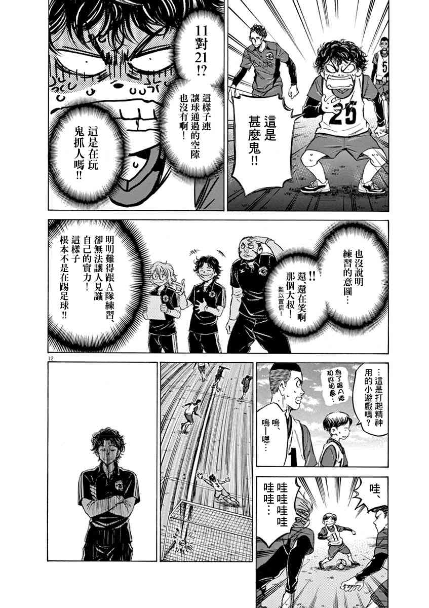 41话11