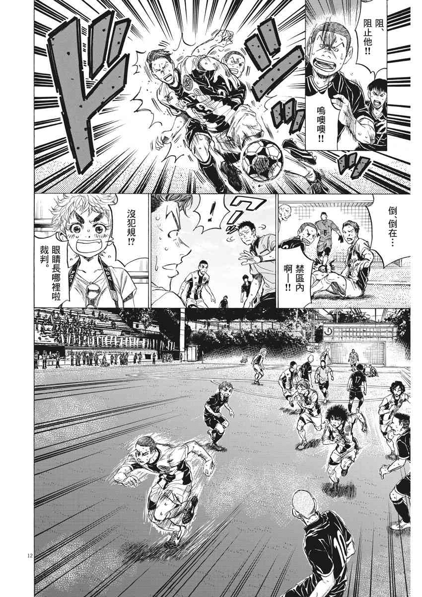 131话11