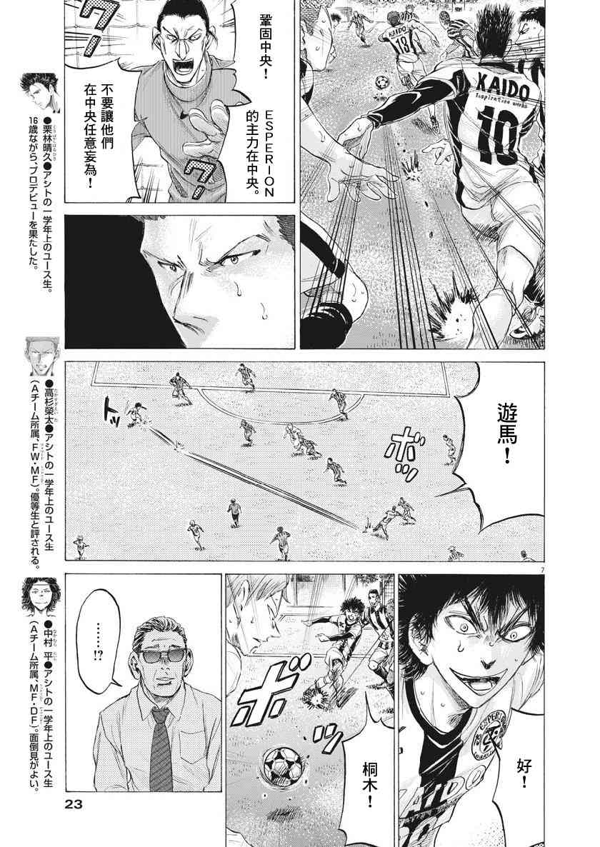 183话5