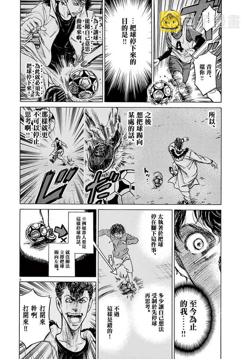 39话7
