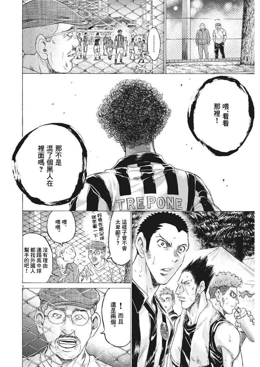 190话5