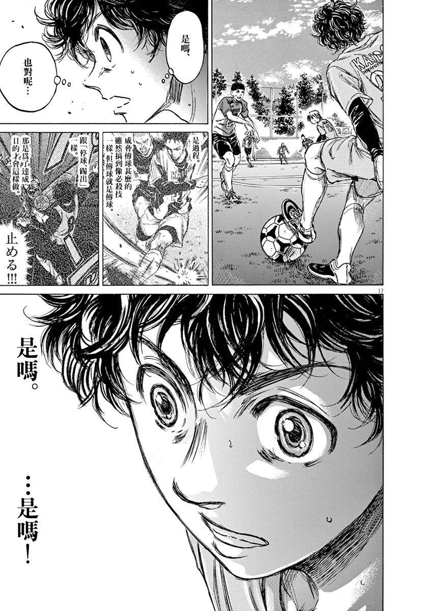 60话16