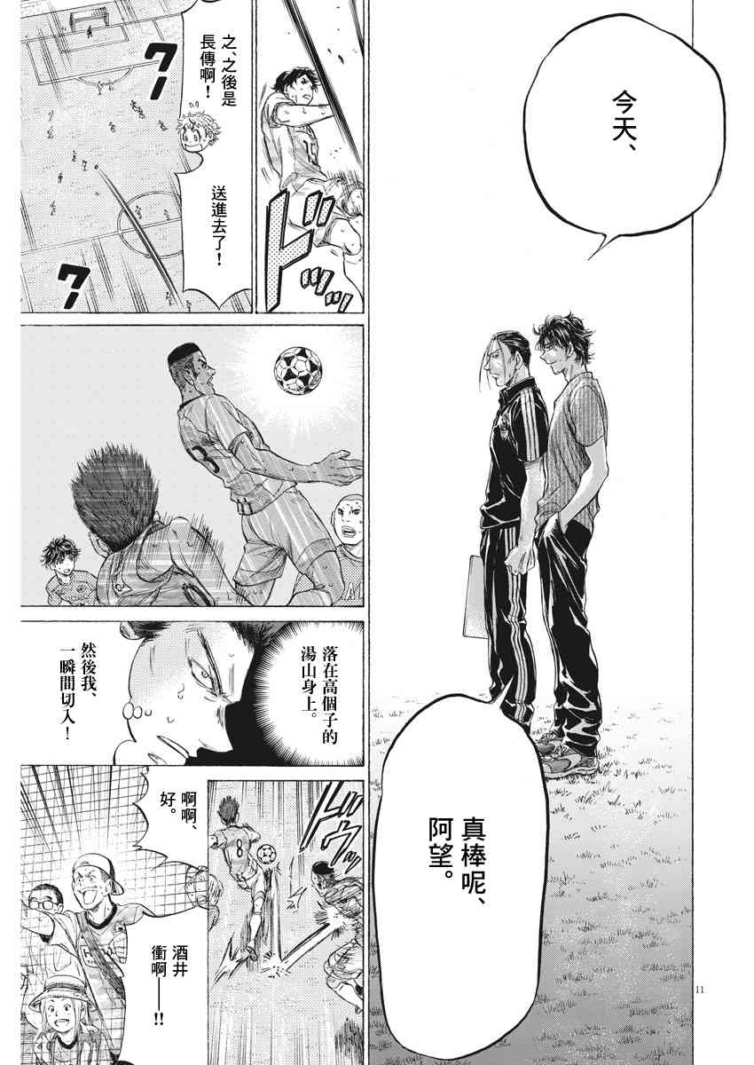 163话10