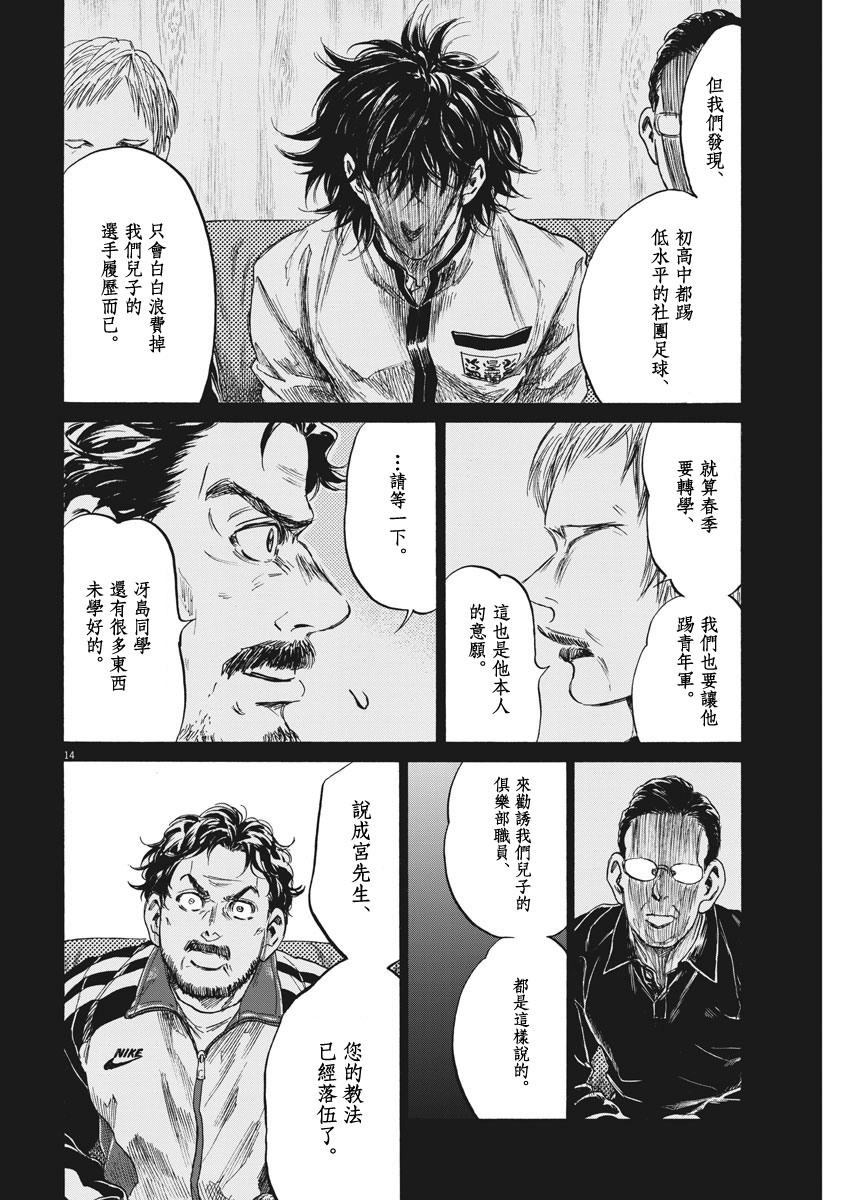 232话12