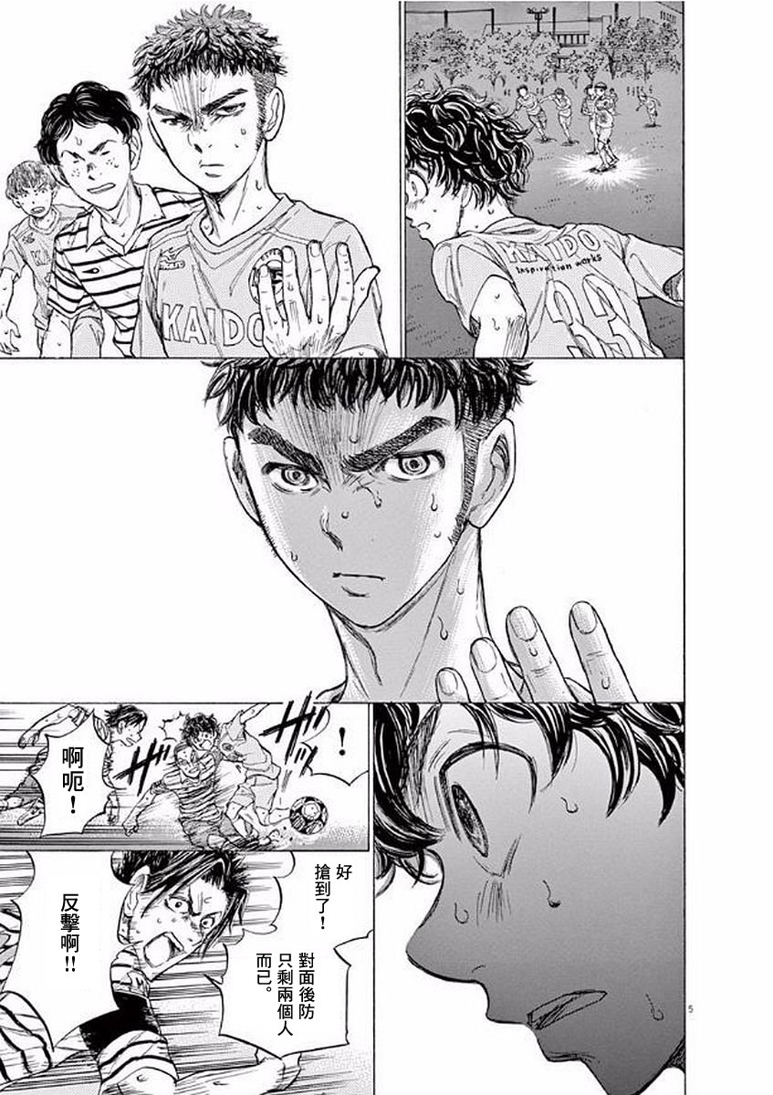 100话4