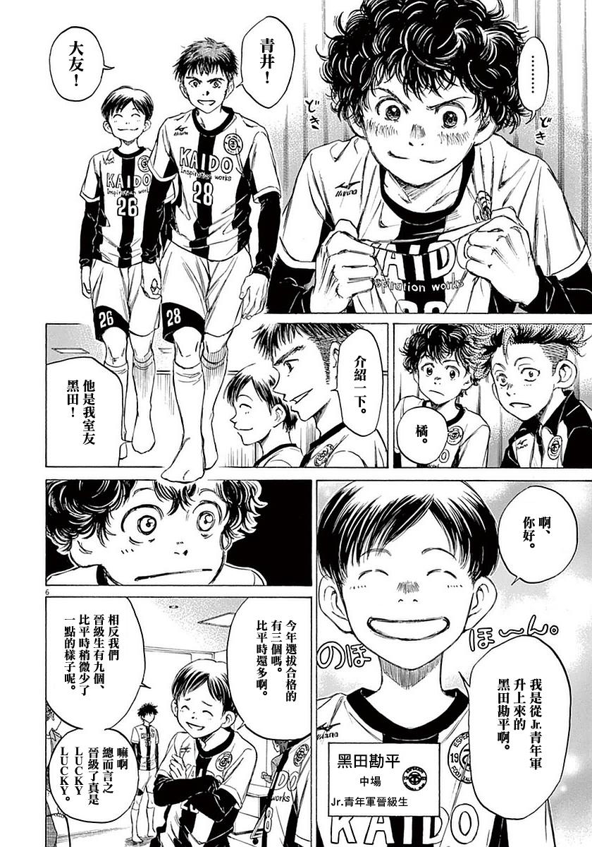 25话5