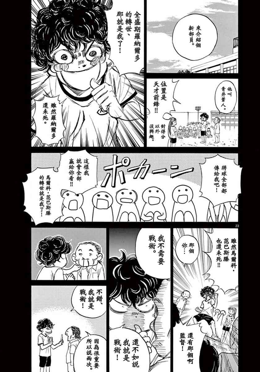 1卷26