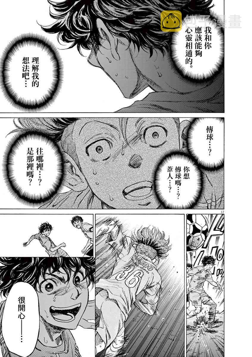 81话16