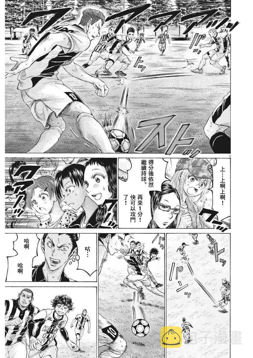 186话2