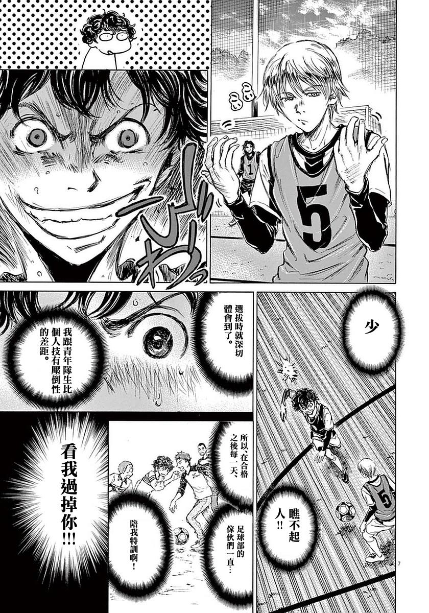 31话6