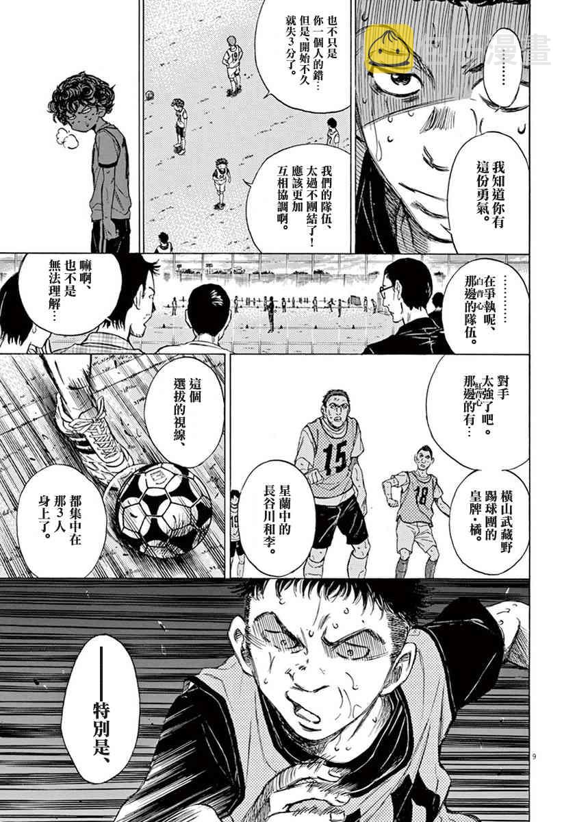 1卷133
