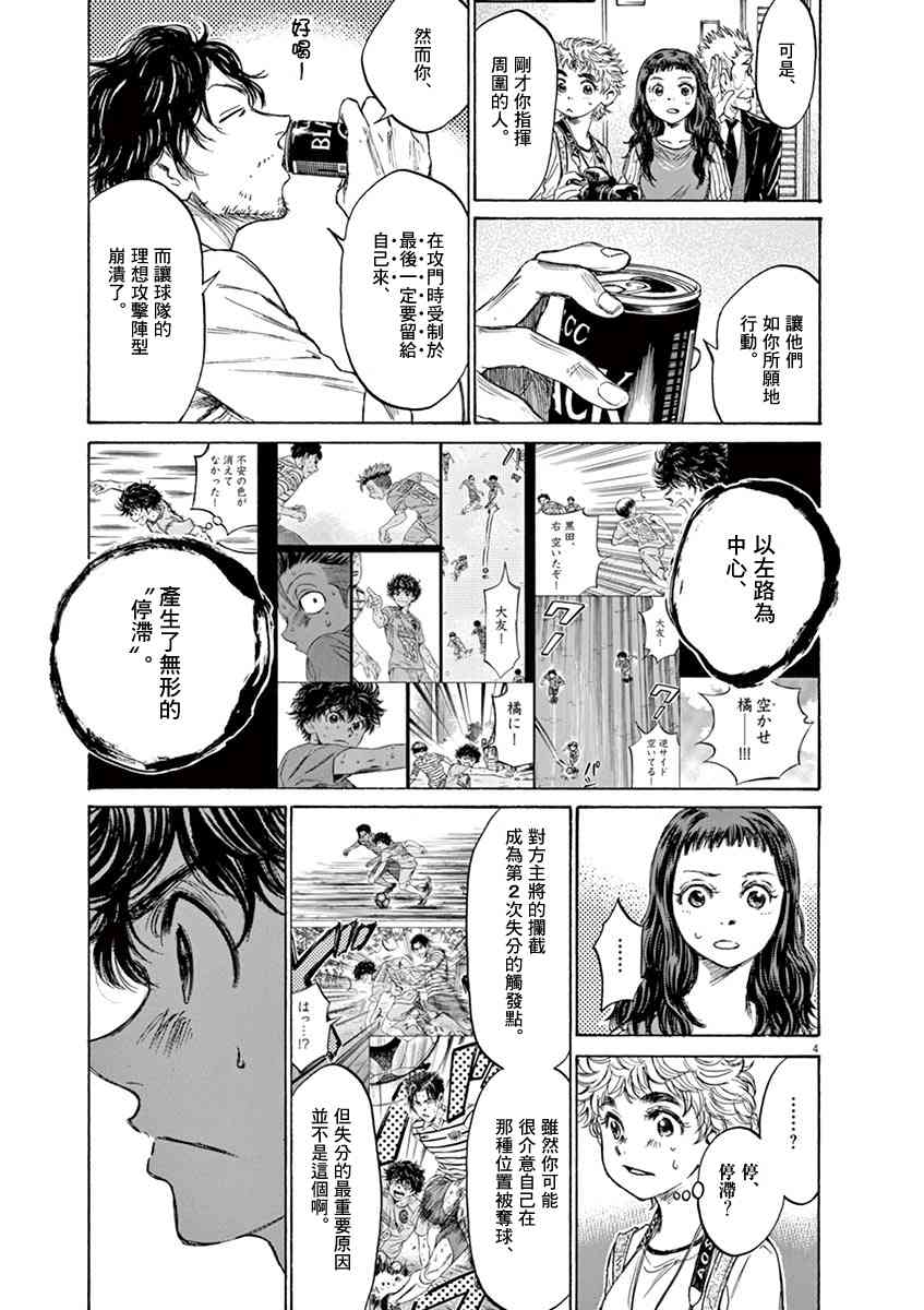 107话3