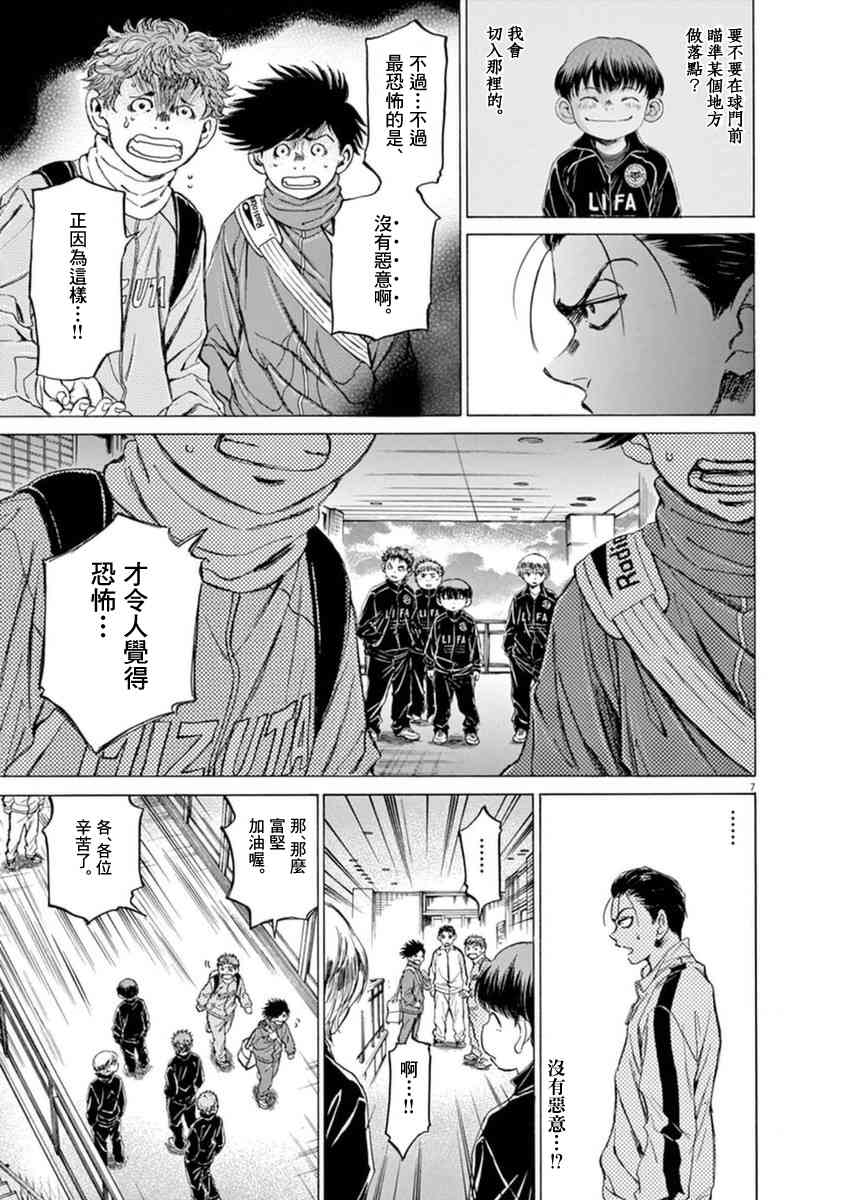 90话6