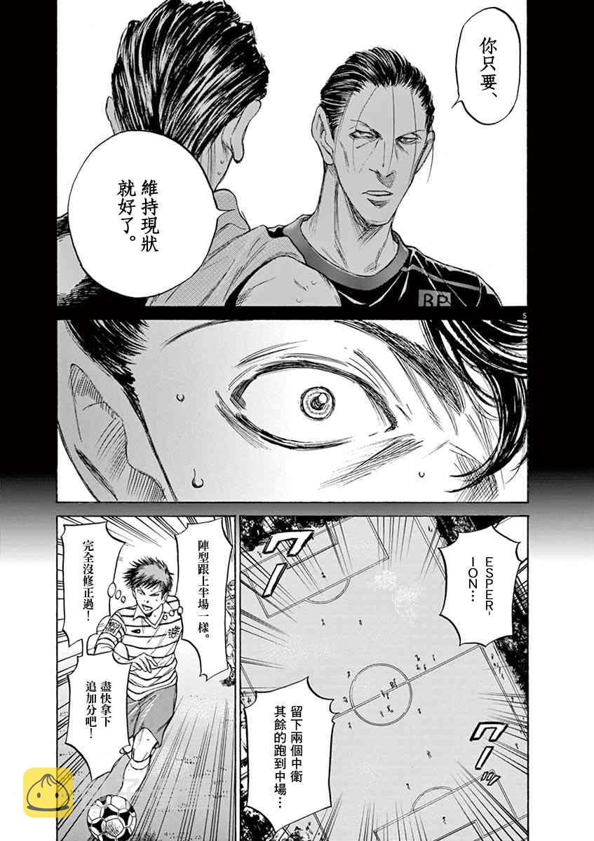 108话4