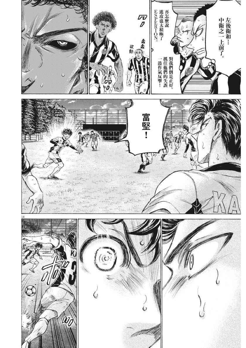 186话13
