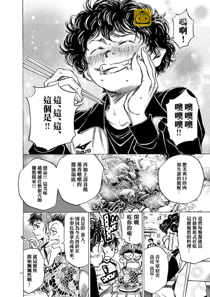 40话15