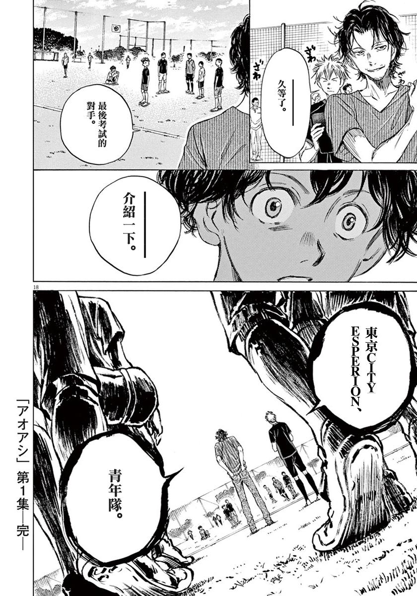 7话17
